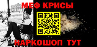 mdpv Моздок