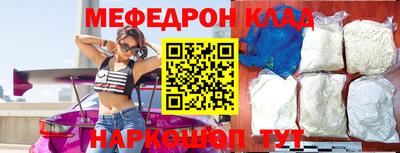 mdpv Моздок