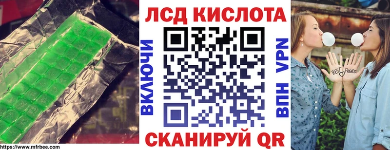 LSD-25 экстази кислота  Пенза 