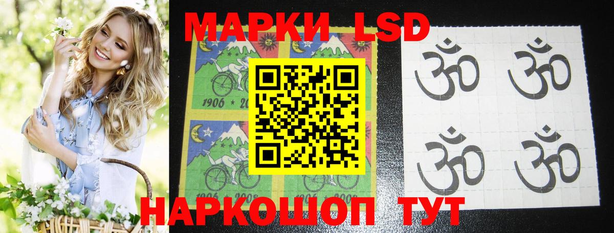 Пенза  Лсд 25 экстази ecstasy  Вход с VPN  LSD-25 экстази  Лсд 25 экстази ecstasy 