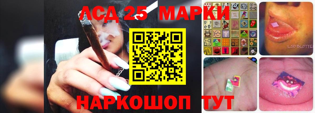 ЛСД экстази кислота Пенза