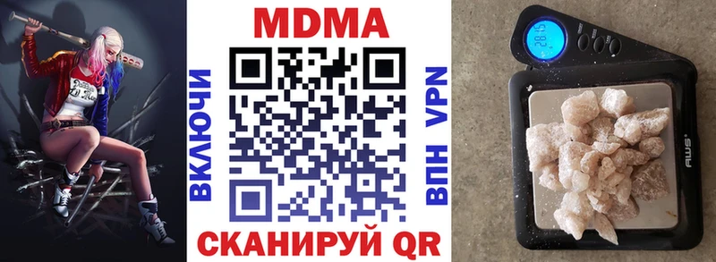 МДМА Molly Пенза