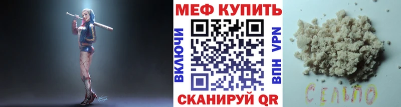 нарко площадка телеграм  Пенза  Мефедрон мяу мяу 