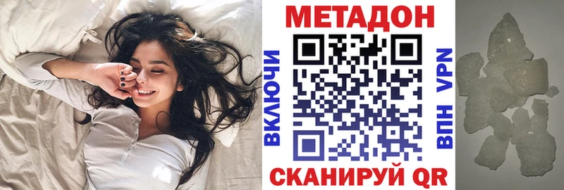 Метадон белоснежный  мориарти как зайти  Пенза  как найти наркотики 