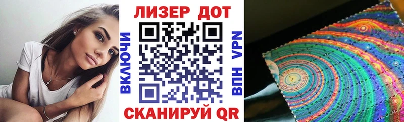 Марки N-bome 1500мкг  цена   Пенза 